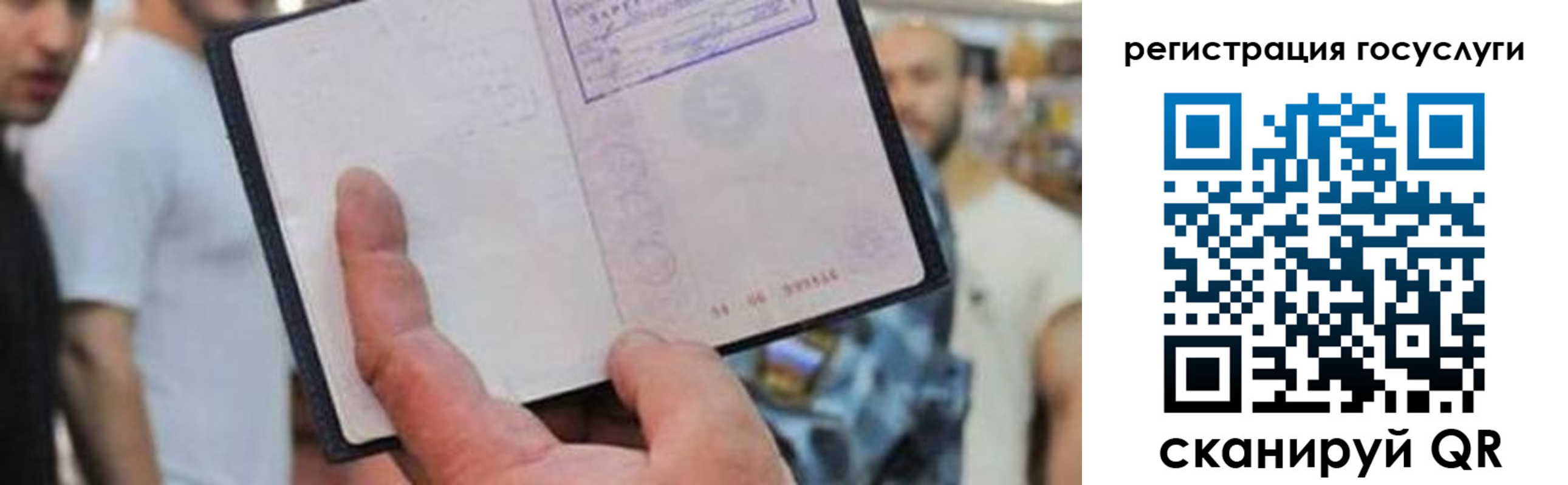 регистрация для школы в Канаше